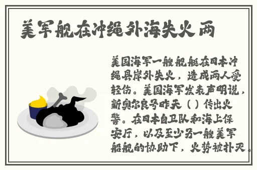 三级港版普通话版