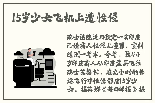 榴莲番茄丝瓜