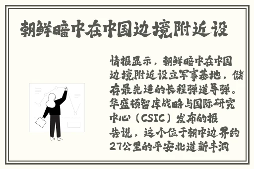嘿啾漫画界面入口