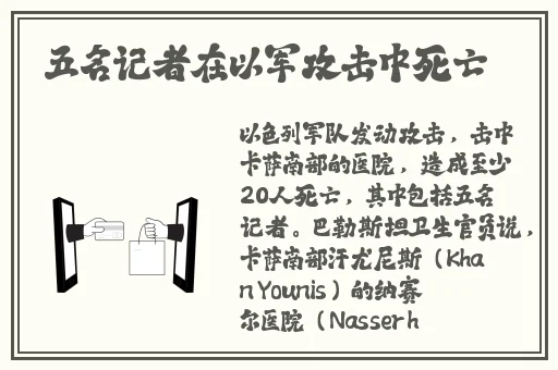 八重神子脚法娴熟腿法之王