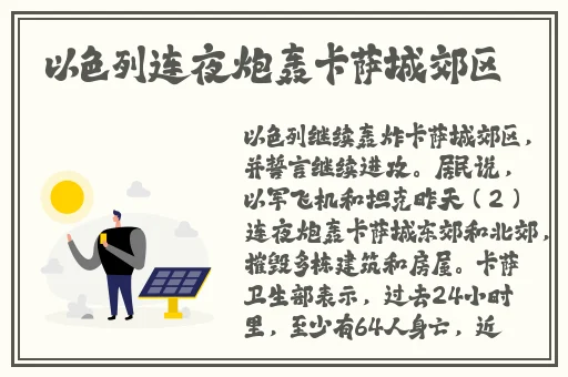 2012多多影院