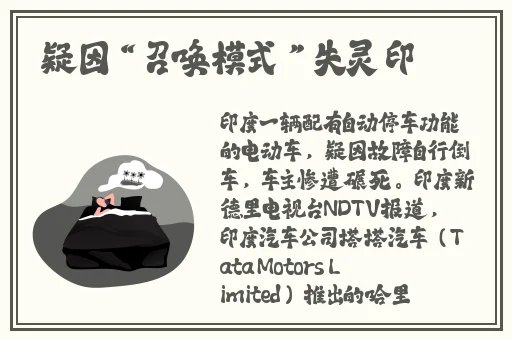 速度与激情HR**