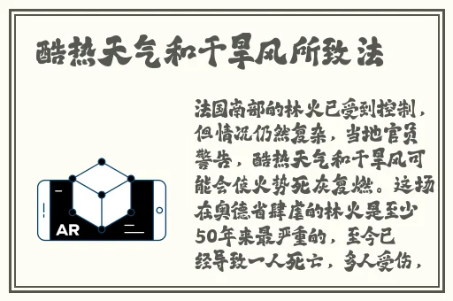 女英雄无小内无爱心图片