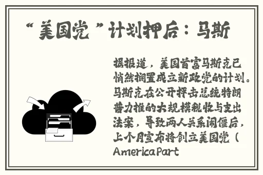 北累万2E0FCF