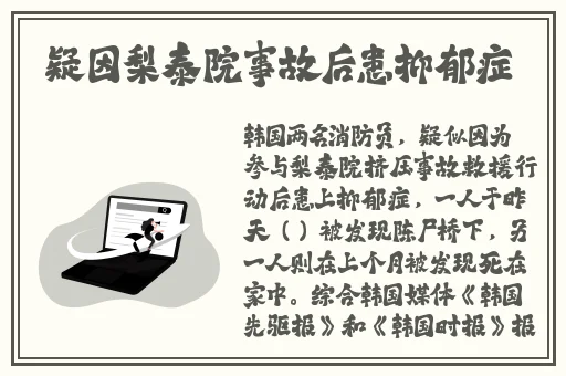 梅花十三的乳液狂飙