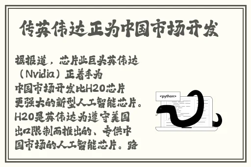亚洲精品中文字幕制服丝袜