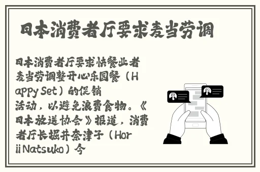 妻子的秘密按摩里面用的什么精油